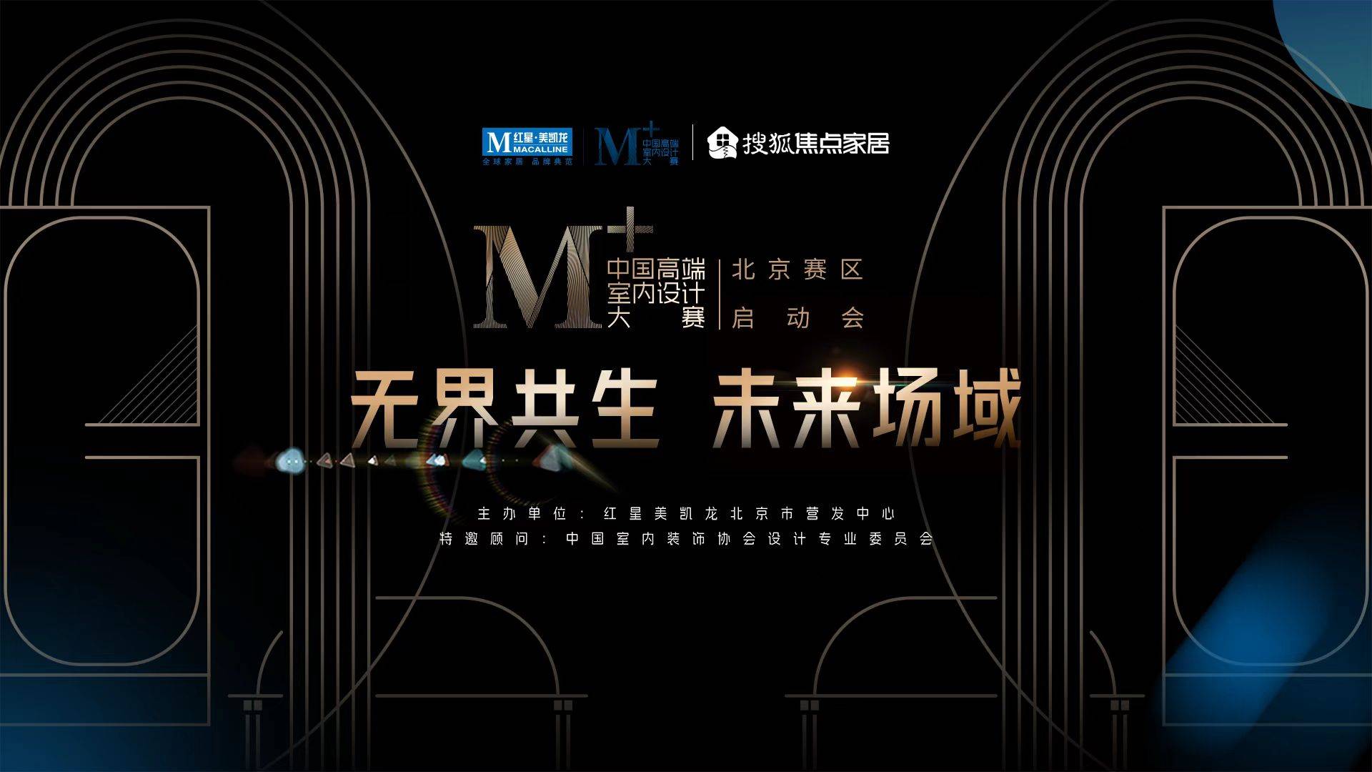 乐发彩票-追求健康,你我一起成长启动会前