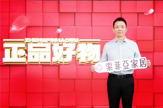乐发彩票-追求健康,你我一起成长索菲亚家