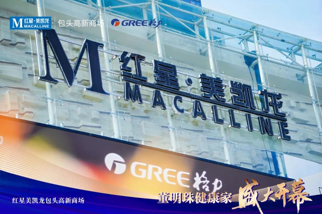 乐发彩票-追求健康,你我一起成长内蒙古首
